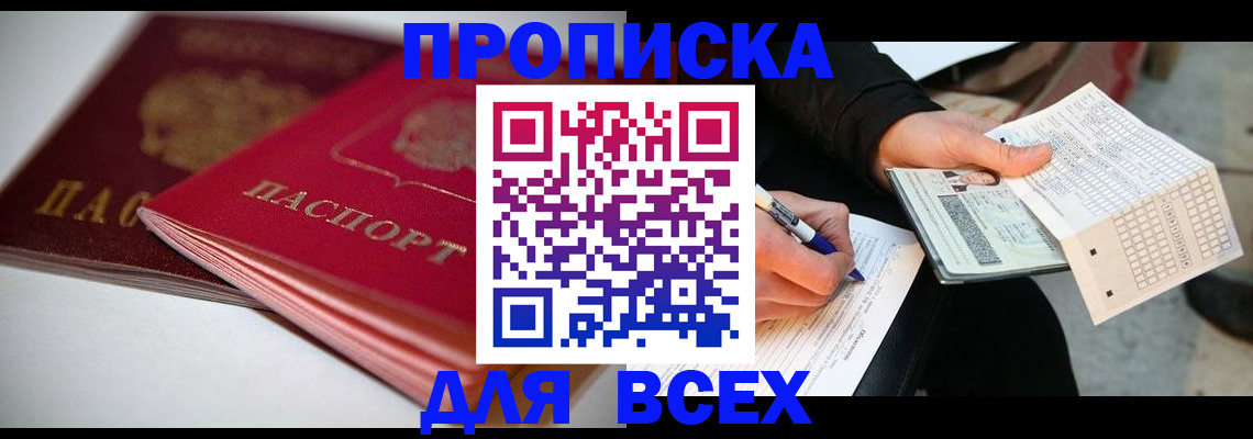найти адрес прописки в Ульяновской области