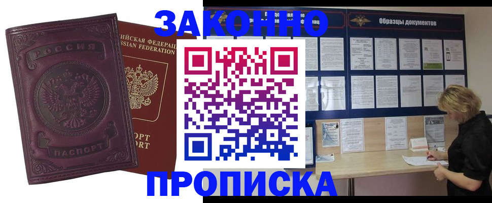 найти адрес прописки в Ульяновской области